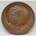 AUSTRALIA 1944 . ONE 1 PENNY . MAJOR ERROR . STAMPED WITH HALF PENNY